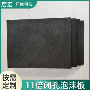 Water Conservancy Engineering Expansion Joint 11 Times Closed Cell Foam Board Black Eva Board Roll Black Eva Sheet High Density