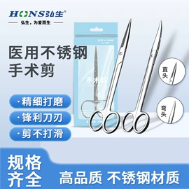 医用胶带;医用包;保健护具