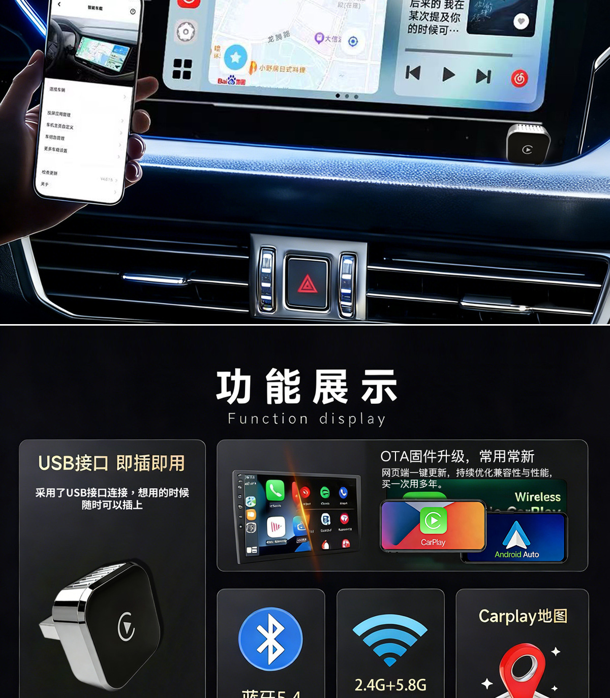 Cross-Border Wireless Carplay Box Two-In-One Car-Machine Connectivity Smart Module Android Autocarplay Box