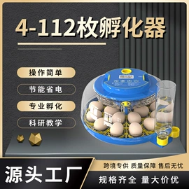 畜牧养殖机械;空气净化设备