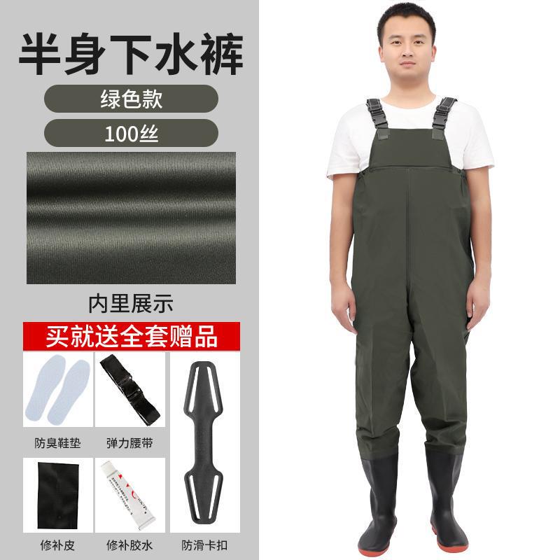 防水パンツ、リザーバーレインパンツ、レインブーツ、防水服、ウォーターシューズ、ハーフレングスワンピース、メンズレザーフォーク、魚捕り、全身厚手|undefined