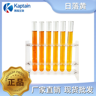 ʳƷ�������Sɫ���tș����Ʒ�Sɫ6̖�~�D��Ϲ�֭�ǹ�ʳ���Sɫ��