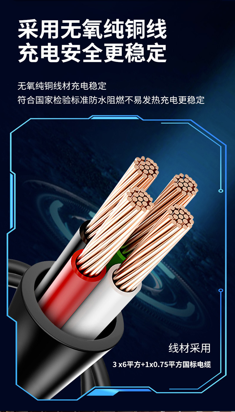 纯铜线材质