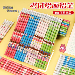 卡通HB铅笔小学生专用圆形笔杆带橡皮高颜值儿童绘画素描文具用品