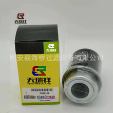 ��Ӧ RE62424 ������ ��� SN70132 BF7679-D FS19857 H204WK