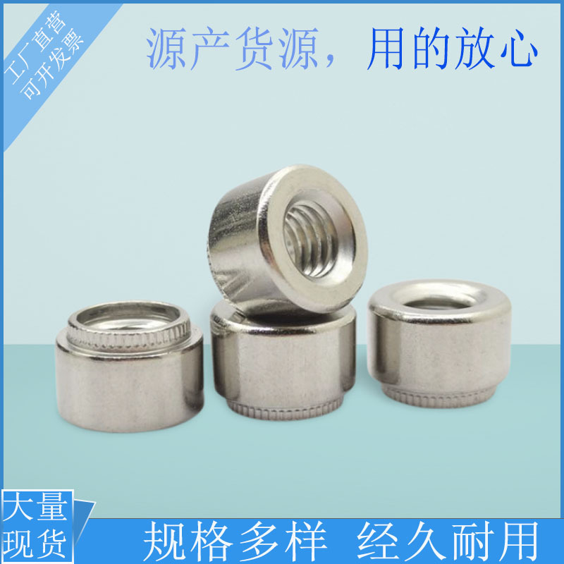 五金箱专用现货圆头涨铆螺母ZS-M4-1/1.2/1.5/2冷墩304不锈钢螺丝