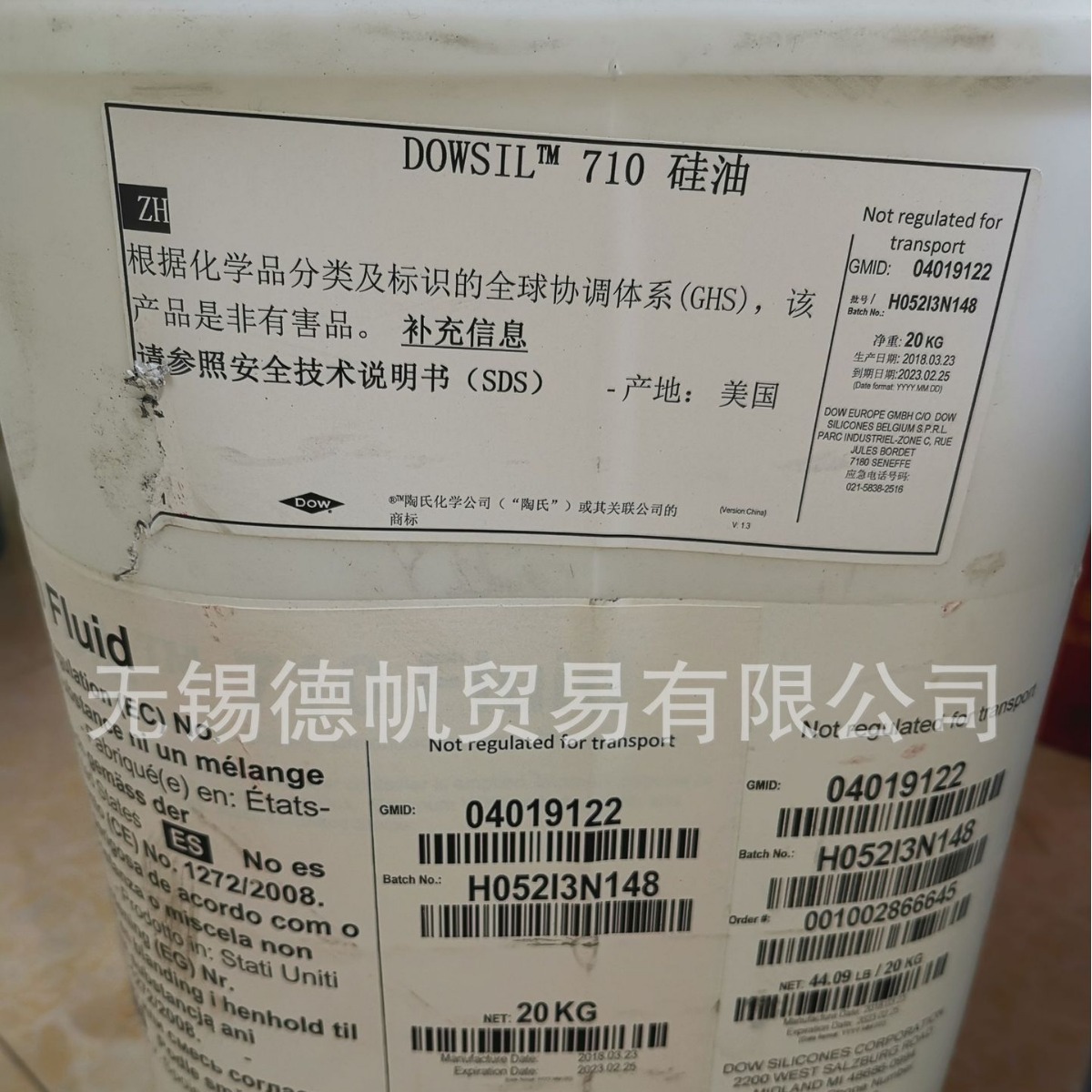 陶氏DOWSIL  710硅油