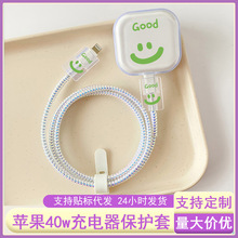 �m���O��17��늱��o��40W�ӑB�Դ��䔵����iPhone17ܛ�����o��