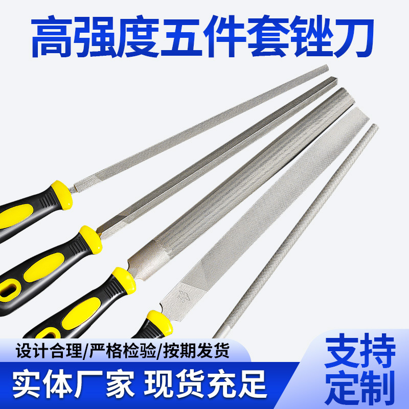 File, woodworking metal polishing tool, gear fitter, 6-12 inch flat round file, triangular file, hig