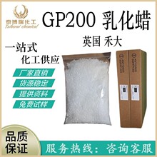 F؛ Ӣ̴GP200 ˮ黯 LϞӲ֬ PEG-20Ӳ֬1kg
