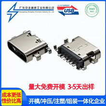 TYPE-Cĸ��6Pin����0.8/1.6�NƬ�Ĳ��_ USB 3.1����SMT�B�����ӿ�