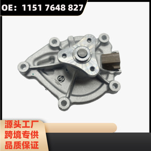 适用宝马MINI冷却水泵 11517550484, 11517648827, 11518604888-阿里巴巴
