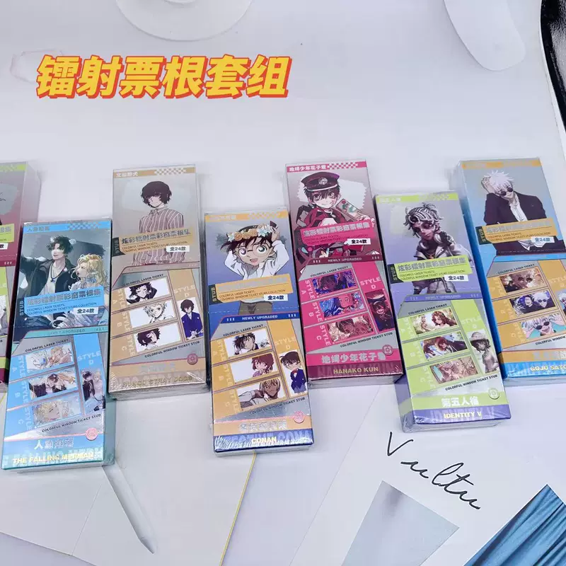 Animation peripherals, colorful laser ticket stubs, blind boxes, high-looking two-dimensional millet peripherals