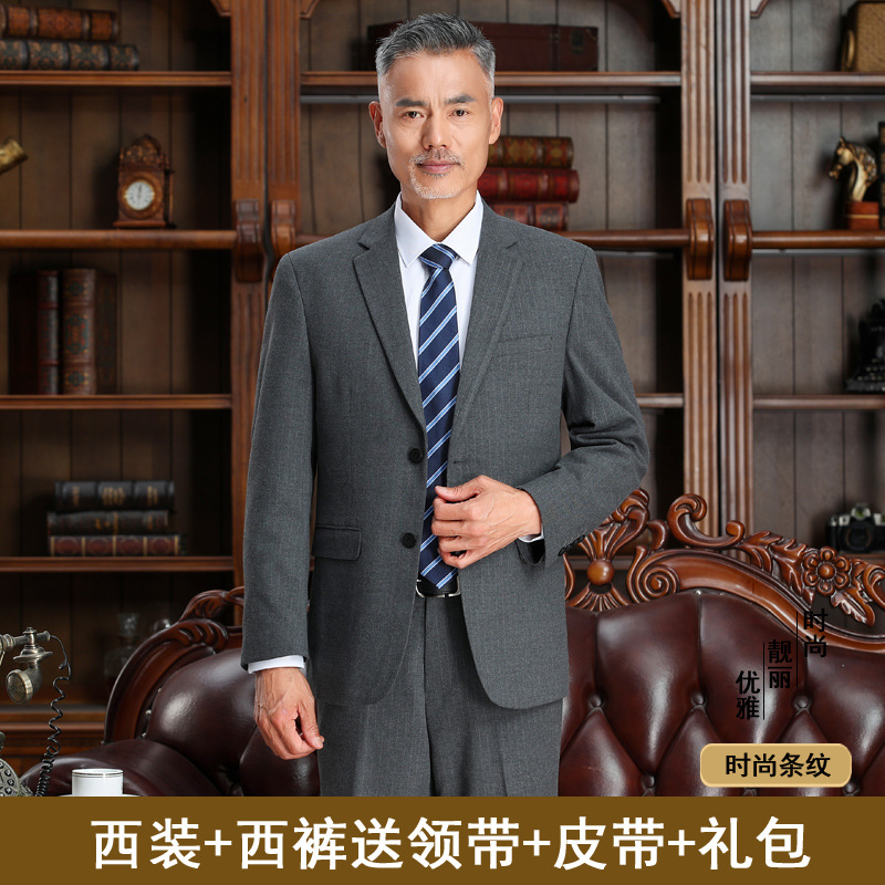 561 # medium gray striped two-button style [free gift package] / 165/S