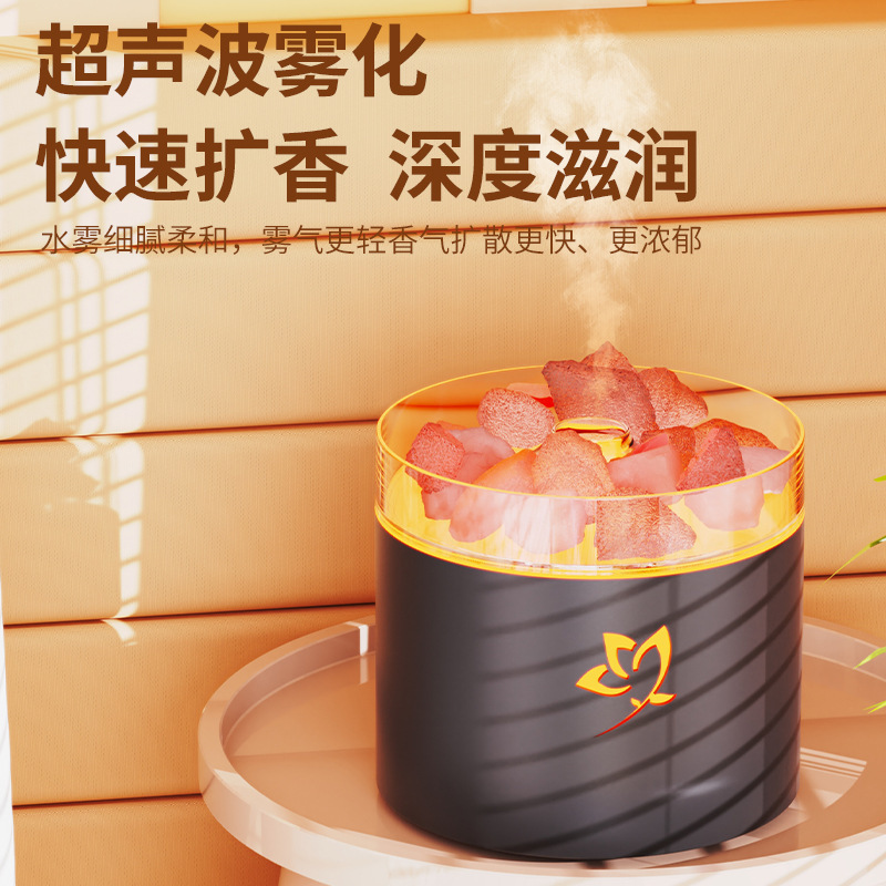 新款火焰加湿香薰机 七彩氛围灯家用酒店精油自动喷香岩石香薰机|undefined