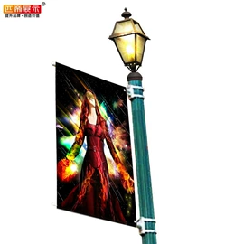 旗帜;展示架;办公展示架