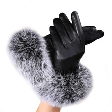 QŮ|ë׼ӽqůƤlfur leather gloves