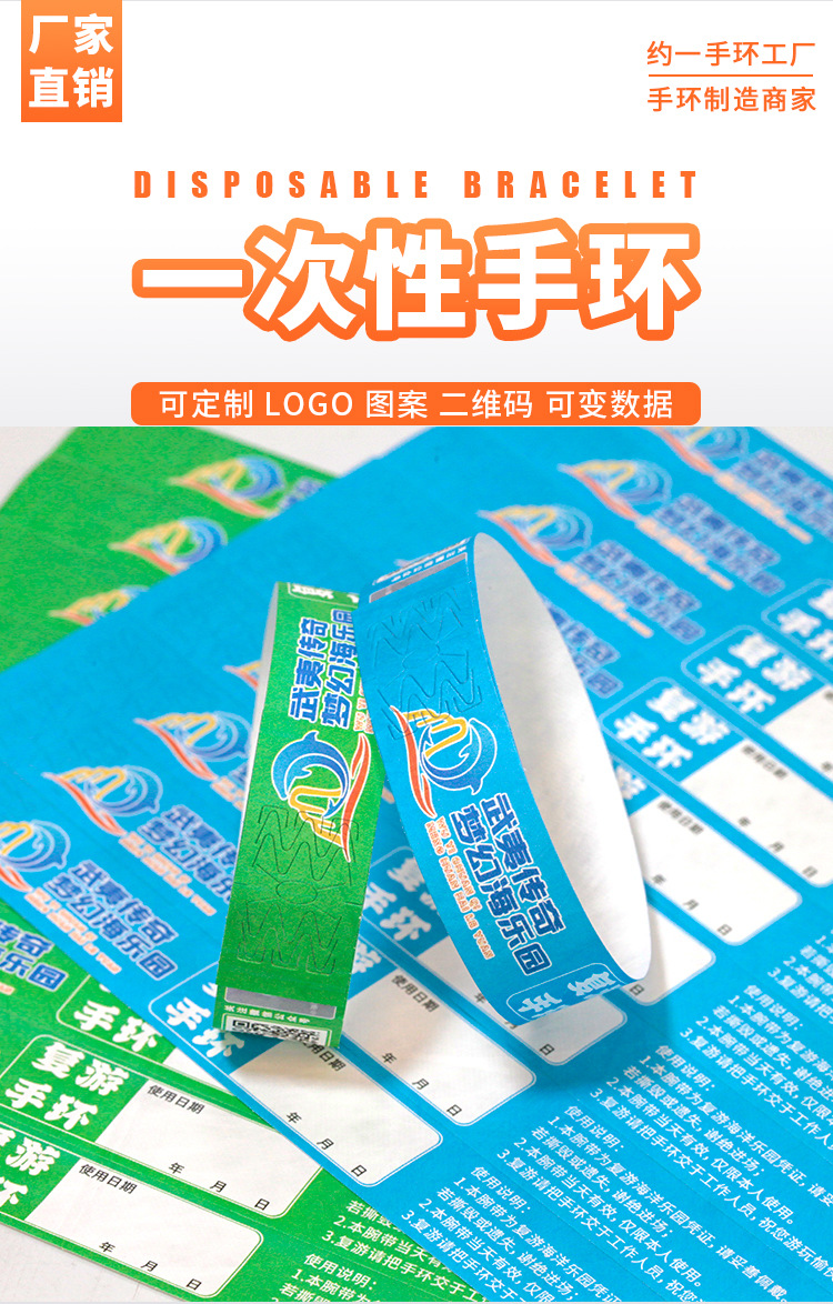 杜邦纸详情页约一_01