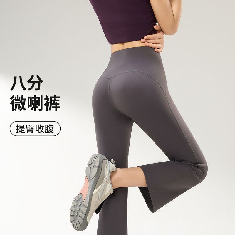 Petite women's 7/8 length flared yoga pants, high-elasticity sports pants, high-waisted butt-lifting fitness training plus-size flared pants Petite women's 7/8 length flared yoga pants, high-elasticity sports pants, high-waisted butt-lifting fitness training plus-size flared pants