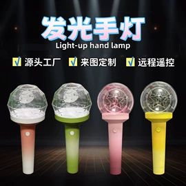 助威道具;荧光棒;创意礼品套装