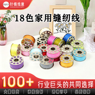 ��Ʒ18ɫ���ÿp�x��������о�����ֹ��p�a��ᘾ�������p�x�C��о
