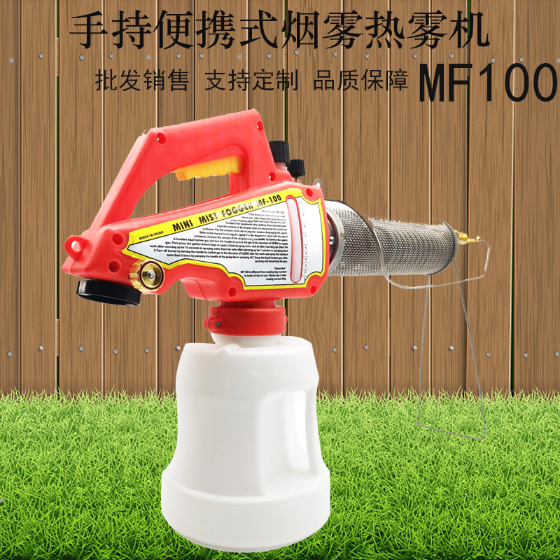 工厂直销手提式消杀喷雾器 养殖厂驱虫喷雾消毒机 小型家用喷雾器