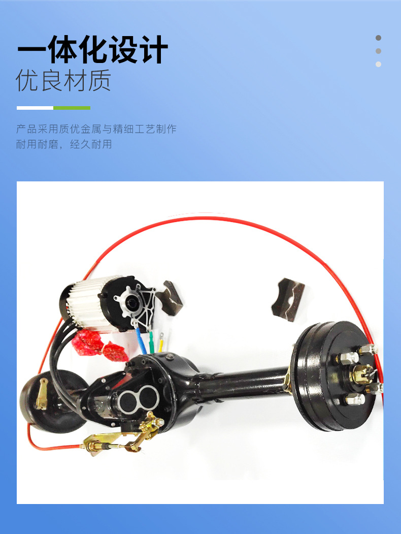 Cargo Electric Tricycle Rear Axle Assembly High-Power Drum Brake Drive Axle Rear Axle with High and Low Speed Gear Shift Device