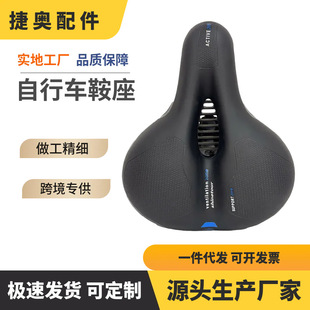 Bicycle Saddle Shock-Absorbing Ball with Medium Hole Breathable Big Butt Mountain Bike Seat Cushion Universal Cycling Accessories Wholesale