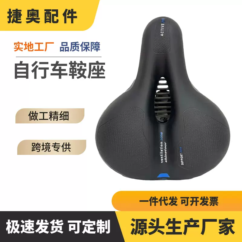 自行车鞍座  减震球中孔透气大屁股山地车坐垫  通用骑行配件批发
