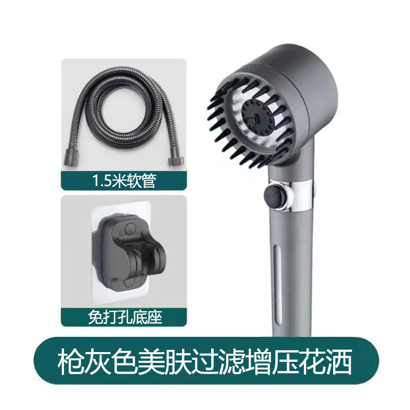 跨境戴喷淋浴花洒喷头超强淋雨增压过滤花洒淋浴头加压沐浴莲蓬头|undefined