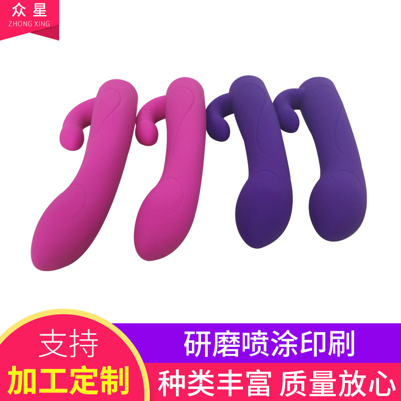 厂家现货供应成人硅胶用品 定 制批发硅胶喷油成人用品喷涂加 工