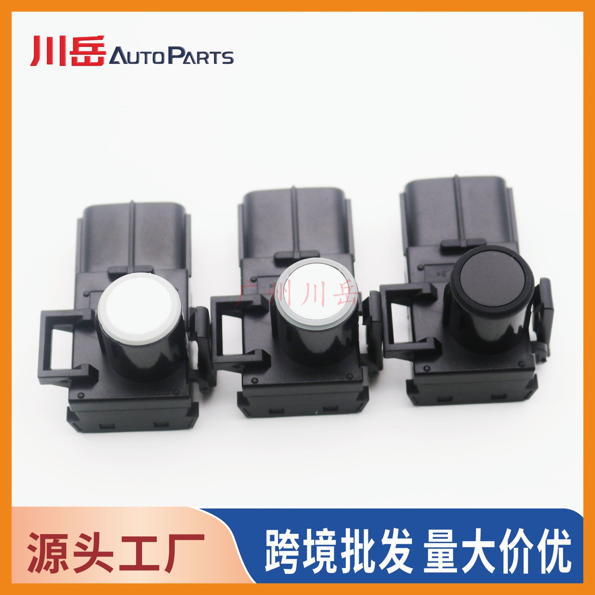 89341-48010 is suitable for Toyota reversing radar probe/electric eye sensor 89341-06020