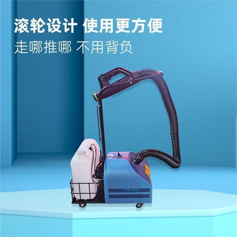隆瑞B-ULV-515超微粒雾化消毒机 拖曳式电动超低容量喷雾器