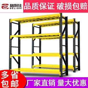 Warehouse Shelves Wholesale Black Light Medium Household Storage Racks Supermarket Display Racks Warehouse Storage Racks Iron Shelves