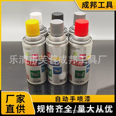 Automatic painting hand spray painting metal antirust furniture wood paint car graffiti wall black white paint bottle