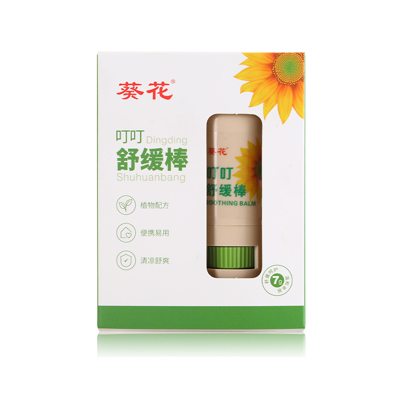 葵の花の小児のお風呂は瑶浴を包んで規格品の草本のお風呂の艾草を包んで子供のお風呂に座って汗をかきます。|undefined