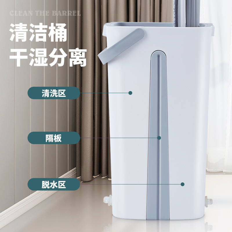 Shake Tone Medium Mop Bucket Hand-free Flat Mop Set Lazy Mop