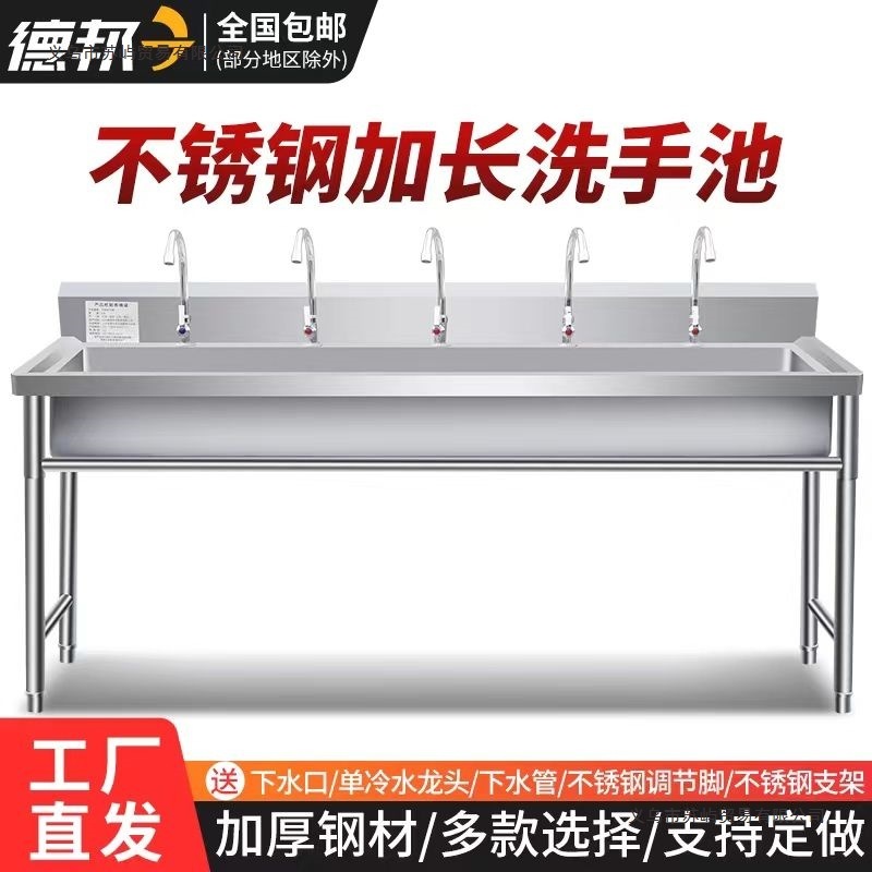 不锈钢水池学校食堂DZ长条不锈钢水槽水池商用双槽食堂洗碗池|undefined