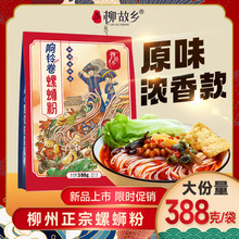 �����l������·�����ݴ��b�⏾��ݪ{��388gԭζ�✫�������l