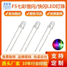贴片式LED;直插式LED;大功率LED
