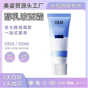 A����˪������C��Aҕ�S�����A�̝�����ā�����Sa����Һ��˪OEM