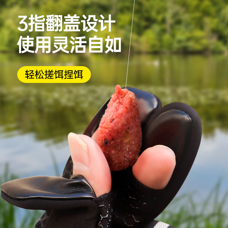 겨울 낚시 장갑 스틱 미끼 찌르기 방수 차단 기모 플라이 노크 가을과 겨울 루야 장갑 아이스 낚시 야외
