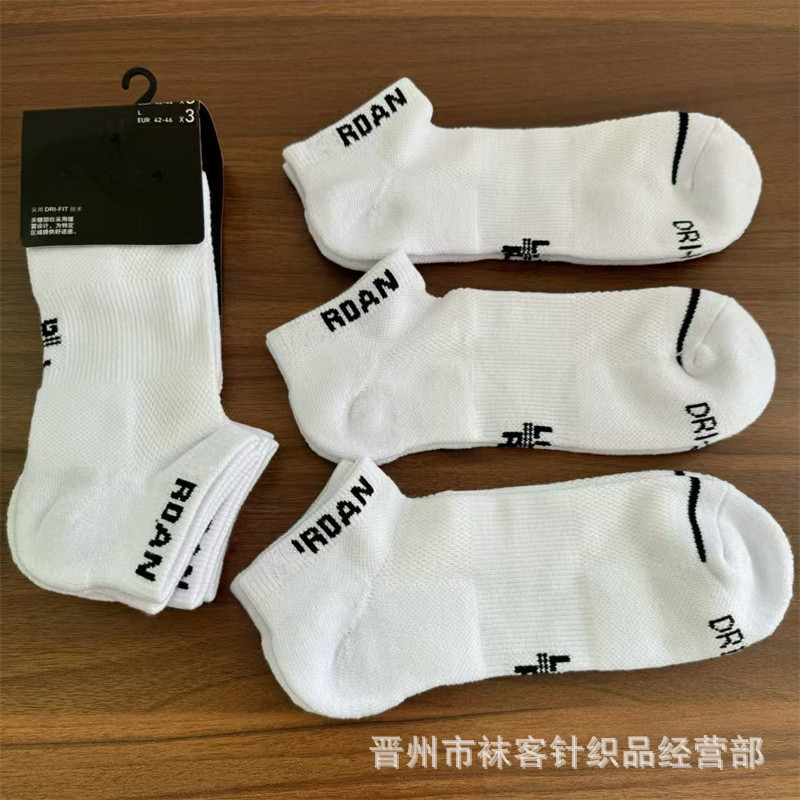 Calcetines de comercio exterior bordado volador AJ calcetines de baloncesto calcetines deportivos de media altura calcetines de correr para hombres toalla inferior Elite calcetines al por mayor