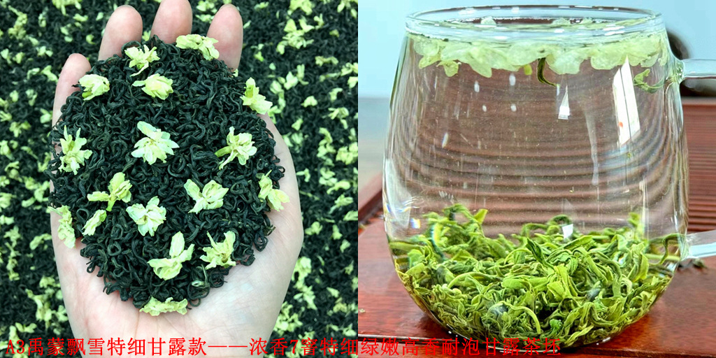 A3 인기 특제 고급 향기 롤 플로팅 2025 신차 Yumeng Piaoxue 특별 고급 꿀 스타일 - 강한 향기 7 특별 고급 녹색 부드러운 고급 향기 내구성 거품 꿀 차 블랭크