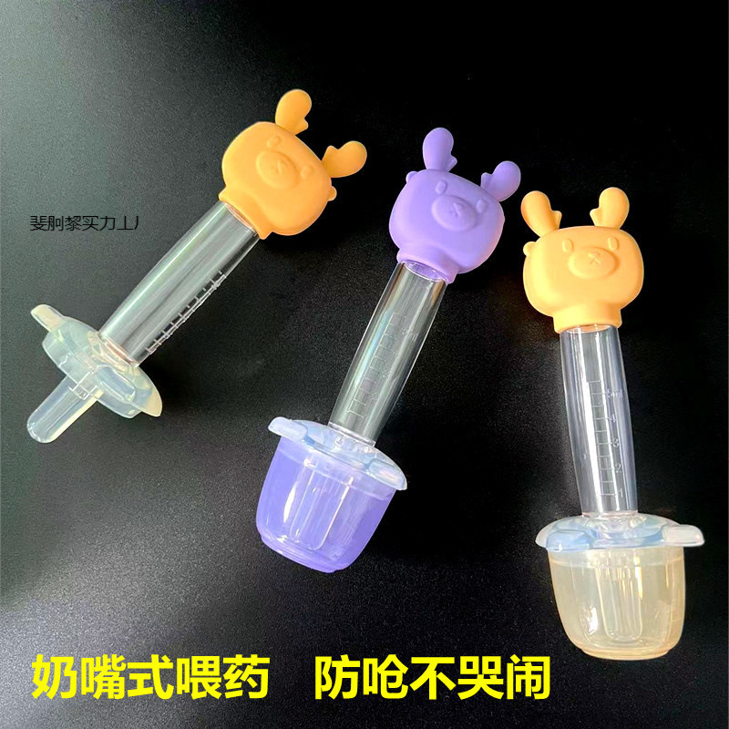 Children's medicine dispenser, pipette
