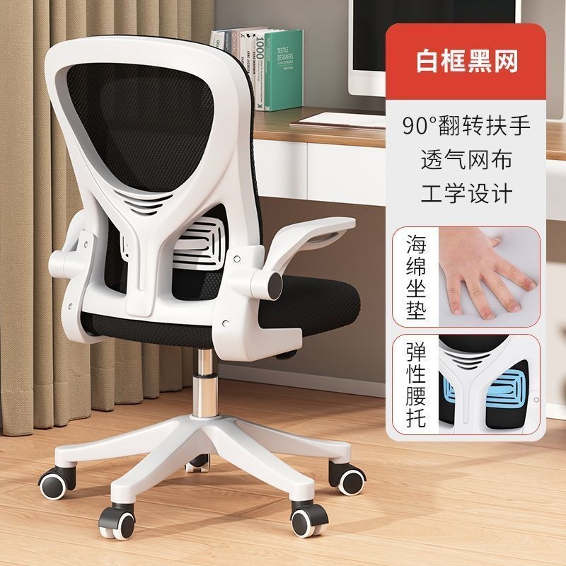 Elastic lumbar support + reversible armrest + explosion-proof air pole