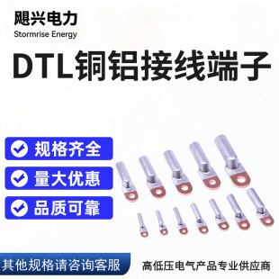 �~�X����DTL-10-25-50-400ƽ���Ӿ������~�X�~�����Ӷ����~�X����