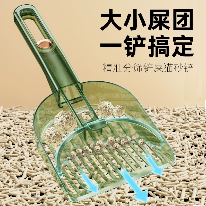 Лопата для кошек Лопата для мелких отверстий Лоска для кошек Лоска для кошек Лоска для кошек Лоска для кошек Лоска для кошек