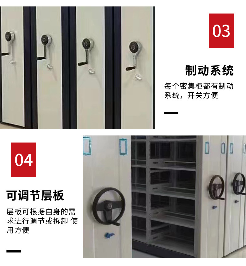 密集柜_08.jpg