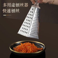 不锈钢家用菜刨切丝器多功能立式多面屑土豆萝卜磨蓉刨丝厨房神器